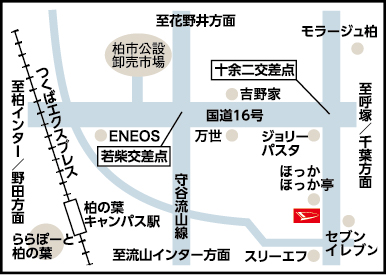 柏店マップ
